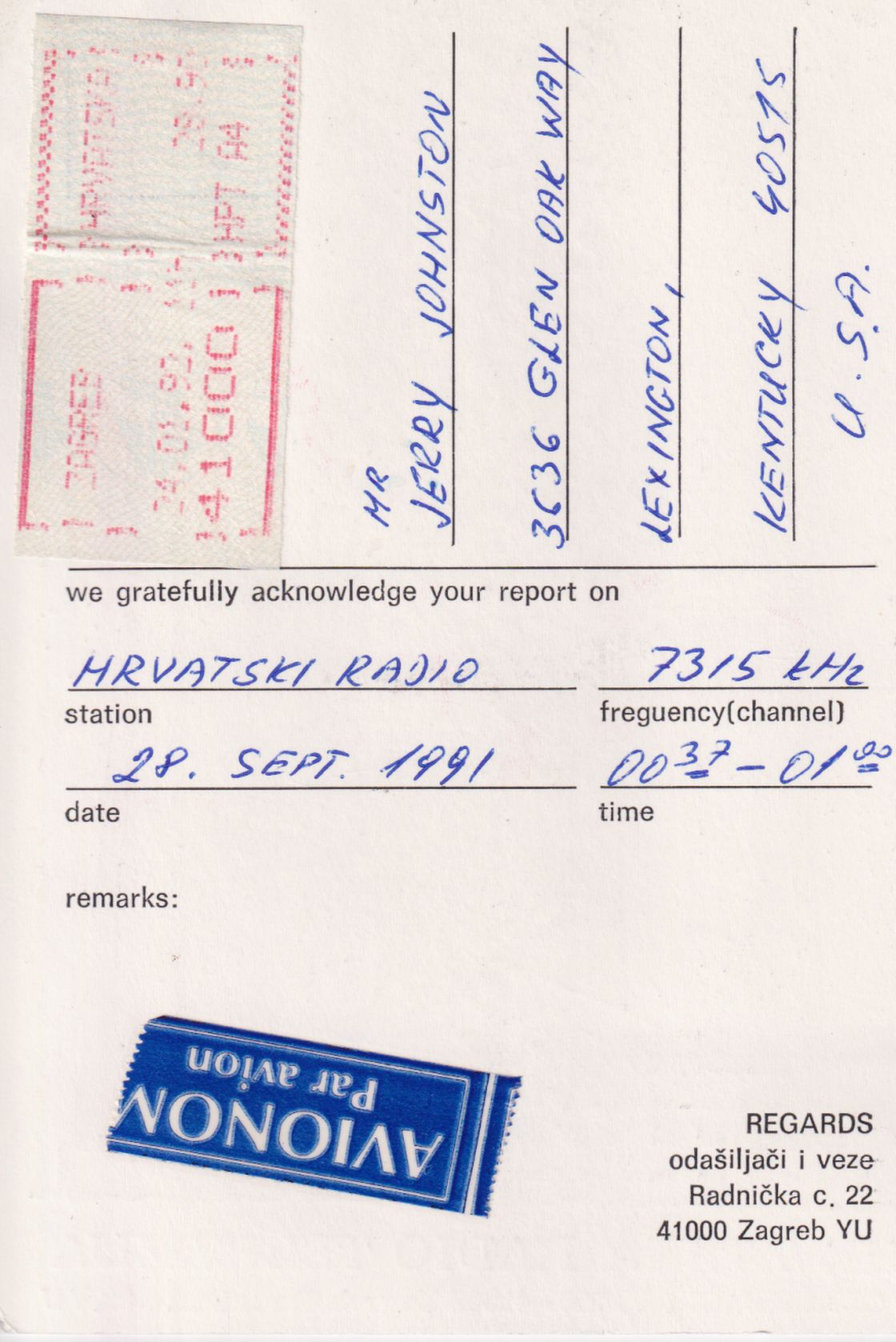 Back of Radio Zagreb (WHRI relay) QSL