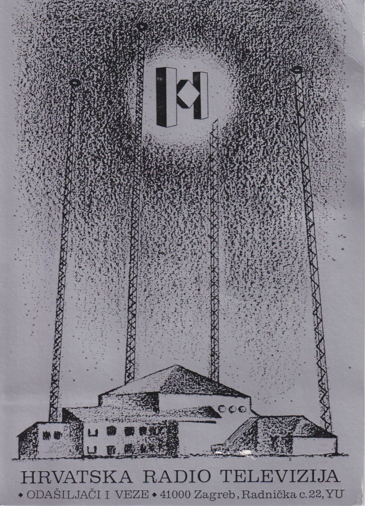 Front for Radio Zagreb (WHRI relay)