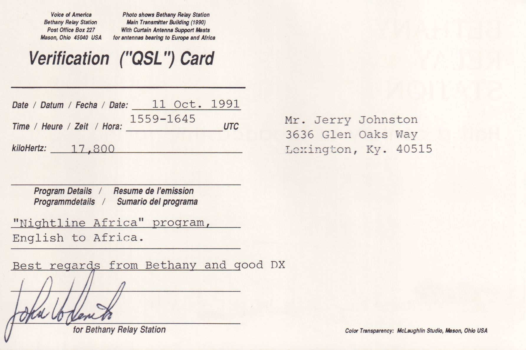 Back of Voice of America (VOA) QSL