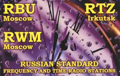 QSL front for RWM